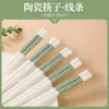 Palillos de cerámica de Jingdezhen, productos domésticos auténticos de alta gama, resistentes al moho y a altas temperaturas, cucharas y soportes para palillos disponibles para venta al por mayor