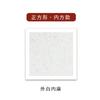 Cartón Espeso Redondo con Forma de Lente de Cartulina Suave para Obras de Caligrafía, Creación de Pintura China, Papel Cuadrado en Blanco para Caligrafía y Pintura