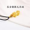 Colgante Pixiu de la Fortuna Chapado en Oro de Larga Duración Hecho a Mano DIY Collar Cadena de Suéter Llavero Accesorio