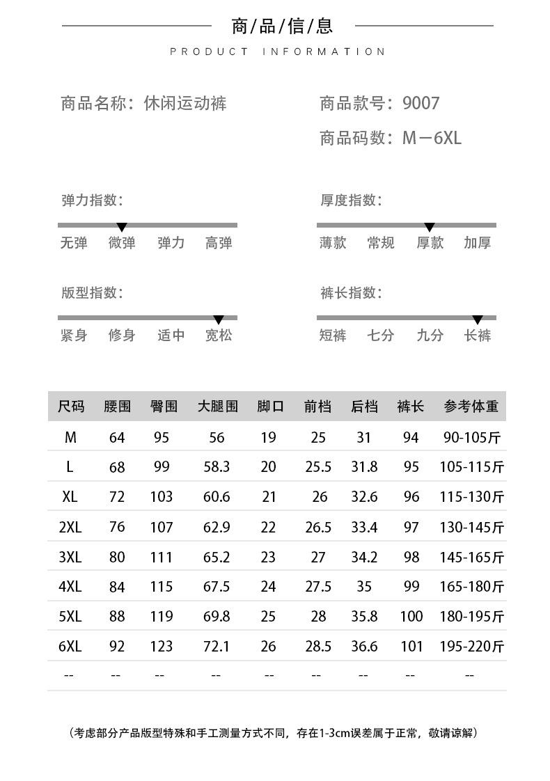 9007羊羔绒款1_01_08