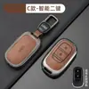Estojo para chave de carro adequado para Civic, Accord, CR-V, HR-V, X-RV, Integra, Breeze, Crider, Inspire, UR, com capa e fivela