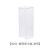 Caja de pañuelos portátil japonesa para el hogar, caja de pañuelos húmedos montada en la pared, caja de almacenamiento de bolsas de basura para toallas faciales multifuncionales sin perforaciones