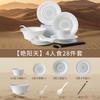 Conjunto de Louça e Pratos de Alívio Cultural e Criativo de Dunhuang Casa Tigela de Arroz de Cerâmica Prato Hotel Comida Ocidental Presente de Inauguração