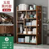 Prateleira de Curiosidades de Bambu Nan Chinês Armário de Exibição para Sala de Chá Estante de Armazenamento para Sala de Estar Piso de Pé Multi-Camadas Duobaoge Estante de Livros para Escritório