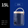Cubo Isotérmico de Plástico de Gran Capacidad para Té de Leche Comercial 13L17L Cubo para Café Jugo Leche de Soya Bebida Cubo para Agua Hirviendo