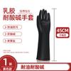 Guantes Anticorrosión Hechos en Fábrica, Guantes de Látex Resistentes a Ácidos y Álcalis, Resistentes al Desgaste, Resistentes a Ácidos y Álcalis, Guantes de Goma Espesos Químicamente