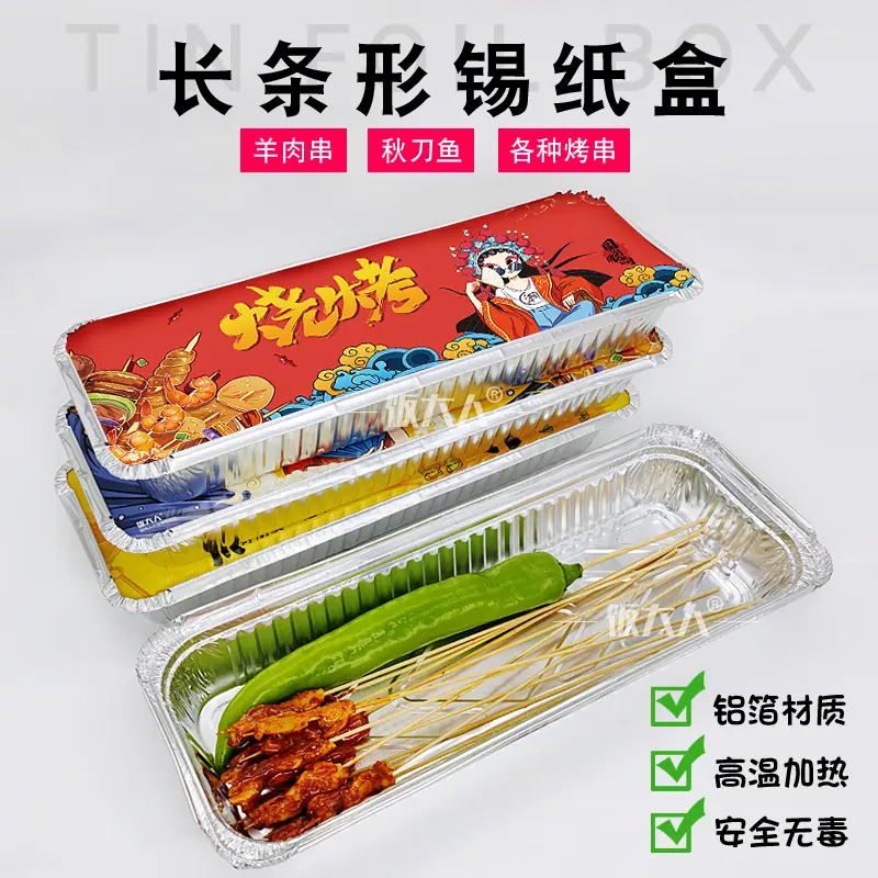 主图国潮-实拍01副本.jpg