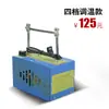 Máquina de corte a quente para fita da marca Junjiu fita de tecido fita de cetim pequena manual fio de aquecimento elétrico máquina de corte por fusão máquina de corte de fita com temperatura ajustável máquina de corte de etiqueta