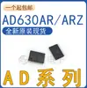 Nuevo Original AD630ARZ 7302 7305 7703 7801AR 7849BRZ 7948 8321BR