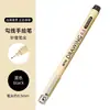 Jin Wannian Ponta Fina 0.05 Traço de Desenho 0.4mm Caneta Agulha Cabeça de Traço Gou Preto Caneta Cartoon 0.2 Caneta para Traço Fino