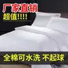 Juego de Ropa de Cama de Hotel de Cuatro Piezas 60 Hilos Satín Blanco Hotel de Cinco Estrellas y Casa de Huéspedes Sábana y Funda de Edredón de Algodón Puro