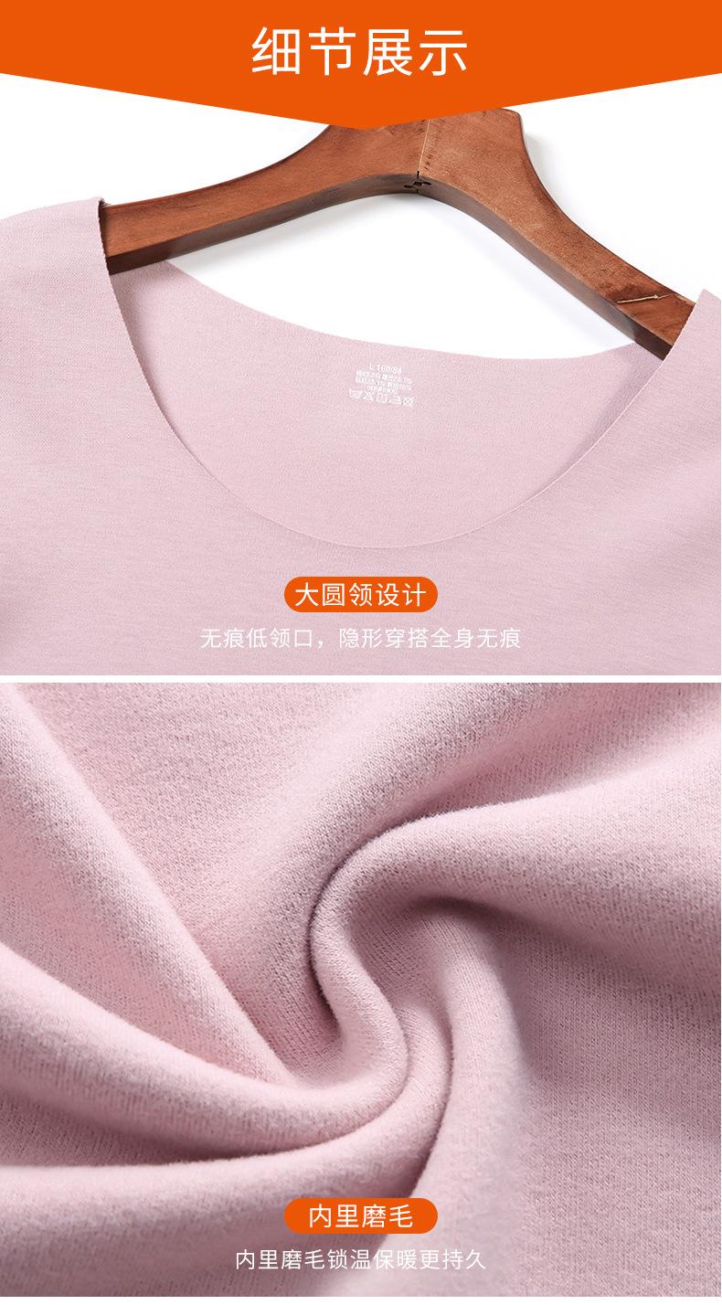 德绒2306详情改_21