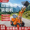 Mini carretilla elevadora eléctrica, cargador de cuatro ruedas motrices, bulldozer diésel para obras de construcción, uso agrícola y doméstico, retirada de estiércol de granja