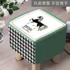Funda para taburete de madera, funda para taburete cuadrado pequeño de madera maciza, cobertura completa, engrosada, para uso doméstico, taburete para cambiarse los zapatos, funda a prueba de polvo, tela elástica