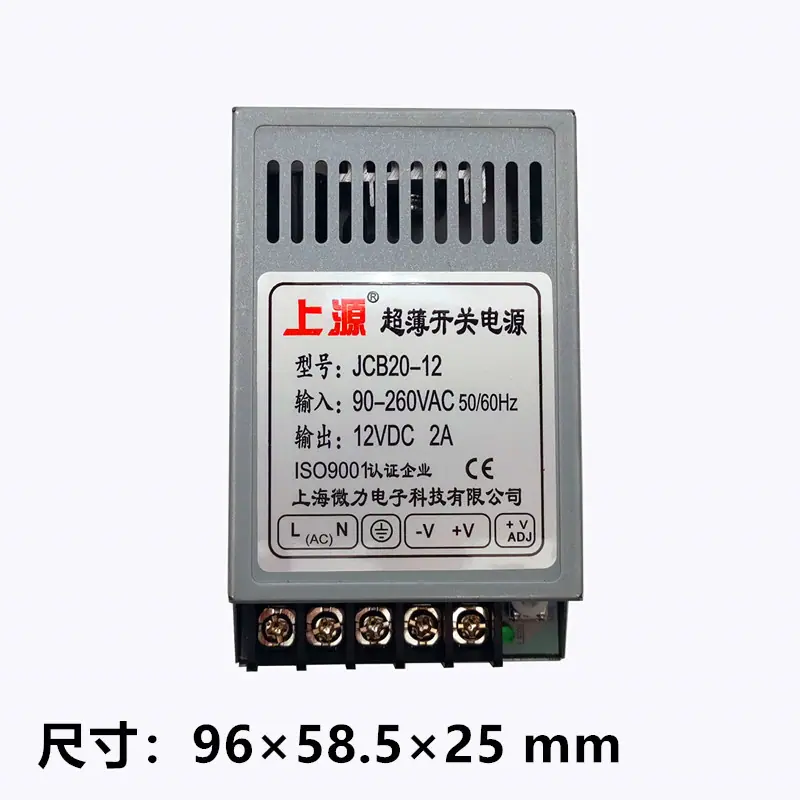 JCB20-12-1_副本