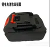 Oferta especial pistola de pulverización con batería de litio de 18V pistola de pulverización eléctrica de alta presión desmontable herramienta de pulverización pistola de pulverización de pintura de látex