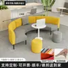 Área de Recepção Sofá Criativo Curvo Área de Descanso Sala de Espera Negociação Treinamento Instituição Recepção Lobby Sofá de Formato Especial Combinação