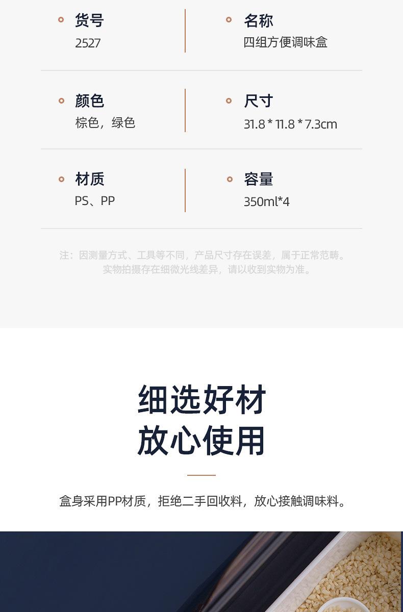 详情图_6.jpg