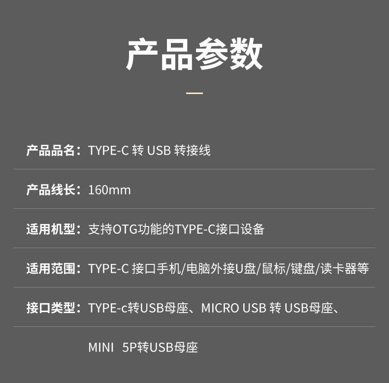 详情图9