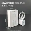 Adequado para Carregador Apple 16 Cabeça de Carregamento Pd30W Cabo Trançado Iphon15 Conjunto de Carregamento Venda por Atacado USB para Celular