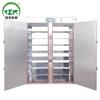 Gabinete de Esterilização com Circulação de Ar Quente e Ozônio Tecnologia Baifeng Forno de Circulação de Ar Quente Forno de Alta Temperatura Secador de Alimentos