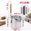 Cuchara ranurada de acero inoxidable Colador de malla para polvo Mala Tang Cuchara para sacar fideos Cuchara para sacar fideos al hervir Cesta para verduras blanqueadas Cuchara ranurada Cocinar verduras Colador grande