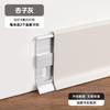 Rodapié de Aleación de Aluminio, Rodapié Metálico a Presión Extremadamente Estrecho, 6cm/4 Centímetros de Alto, Personalizable