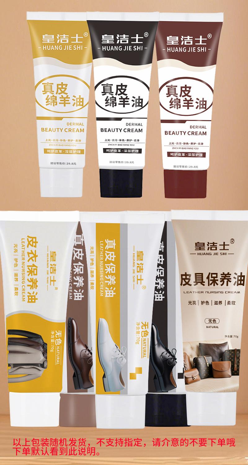 随机发说明