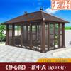 Pavilhão Pátio Externo Porta e Janela de Liga de Alumínio Sala de Chá Vila Jardim Externo Estufa Pavilhão Novo Pavilhão Chinoiserie