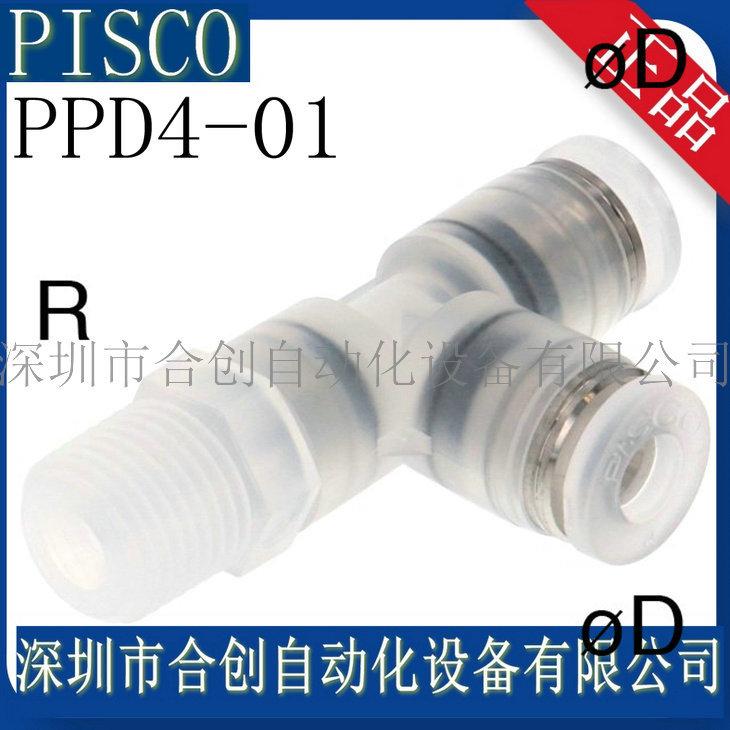 PPD4-01