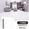 Tapete Autoadhesivo Espeso de PVC con Patrón de Mármol para Sala de Estar y Dormitorio, Pegatina de Piso Impermeable y Antideslizante