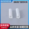Atacado do Fabricante Tiras de Vedação Autoadesivas para Portas e Janelas, Tiras de Vedação para Frestas e Rodapés de Portas, Tiras de Vedação de Silicone à Prova de Vento, Térmicas, Acústicas e à Prova d'Água