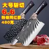 Cuchillo de Cocina Yangjiang Cuchillos de Doble Propósito para Picar y Cortar en Casa Cuchillo para Rebanar y Cortar en Cocina Especial para Chefs Picador de Puesto de Forja