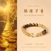 Nuevo Pulsera de Cuarzo Dorado Rutilado Natural y Ojo de Tigre Estilo Chino Pixiu Diseño de Nicho Moda Estilo Lujo Ligero Pulsera de Círculo Único Suministro