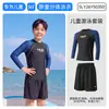 Traje de baño 361 para niños de talla grande, traje de baño de dos piezas con mangas largas Sun-Protection Isla para niños mayores, nuevo modelo 2026 para adolescentes