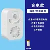 Campainha, Sensor de Boas-Vindas na Entrada, Anúncio de Voz ao Entrar na Loja, Anúncio por Sensor Infravermelho