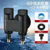 Válvula angular de acero inoxidable para montaje en pared, de una entrada y doble salida para lavadoras, inodoros y balcones; interruptor y desviador de presión de doble control mini