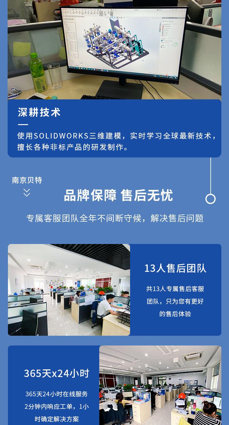 分集水器_10.jpg