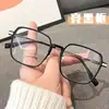 Gafas Graduadas Fotocromáticas Ultraligeras Anti-Luz Azul para Mujer, Adecuadas para un Look Natural, Adelgazantes, Versátil Montura Grande