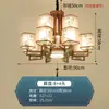 Nova Luminária de Teto Estilo Chinês, Luminária de Sala de Estar Estilo Chinês, Luminária de Sala de Jantar, Luminária Residencial para Quarto, Villa, Engenharia, Luminária LED de Economia de Energia