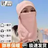 Gorro Cálido de Invierno Personalizado con Logo para Bicicleta Eléctrica de Mujer, Bufanda para Cuello de Esquí con Máscara Resistente al Viento y al Frío, Gorro Todo en Uno para Ciclismo