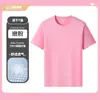 Camiseta de Trabajo para Catering con Logo Impreso, Camiseta Transpirable de Secado Rápido de Manga Corta para Mujer en la Antigua Panadería de Té con Leche