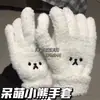 Luvas de Pelúcia Quentes Tricotadas de Cinco Dedos com Gatinho de Strass para Mulheres no Inverno, Versáteis à Prova de Frio e Vento para Ciclismo, Aconchegantes