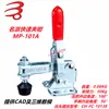 Abrazadera MP-101-A Acero Inoxidable 101-ASS Abrazadera de Codo Extendido 102-B 102-BSS 101-AI