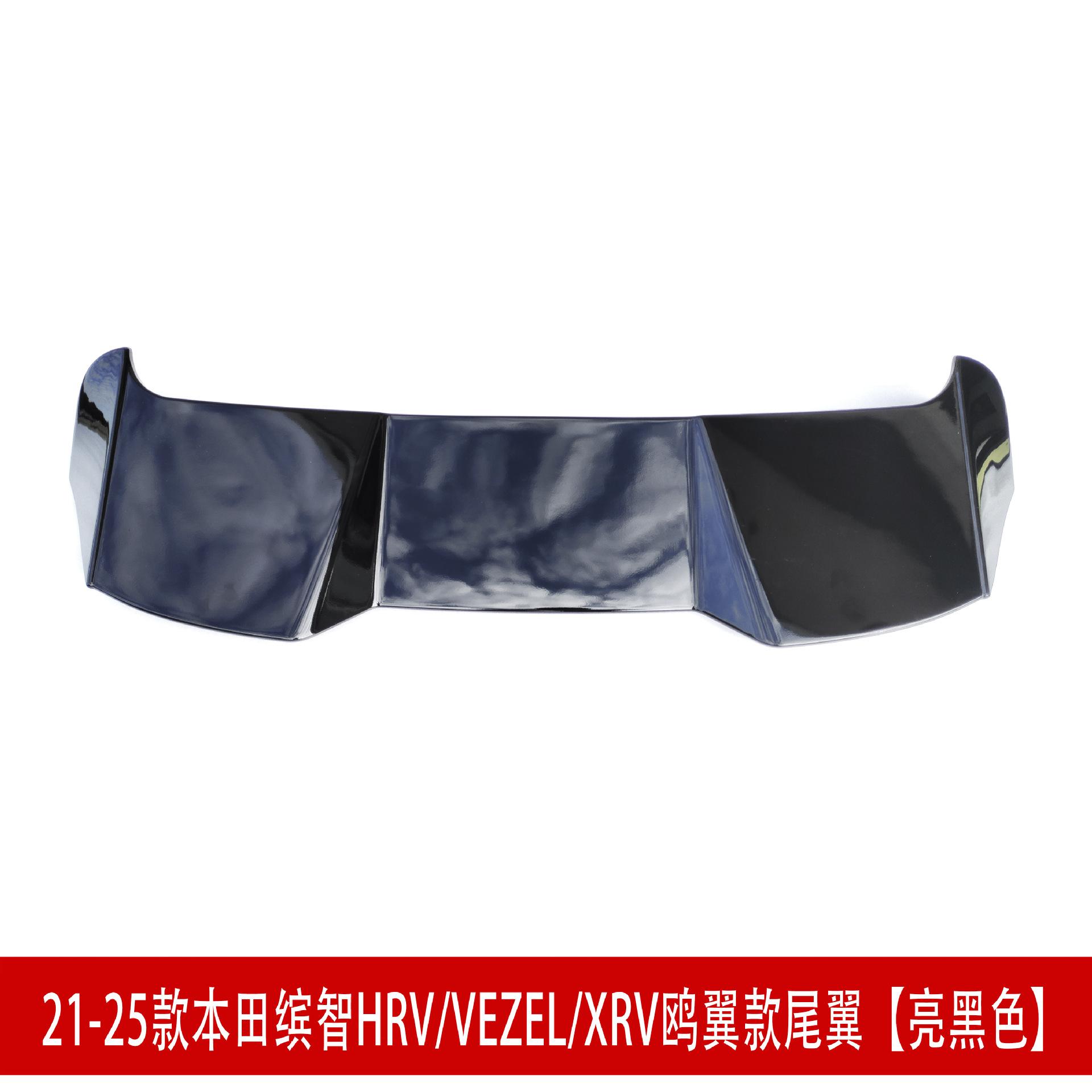 鸥翼亮黑11D.jpg
