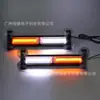 Luz de advertencia COB para coche transfronteriza de uno a dos parabrisas anti-destello de luces altas LED resaltado canal abierto luz estroboscópica