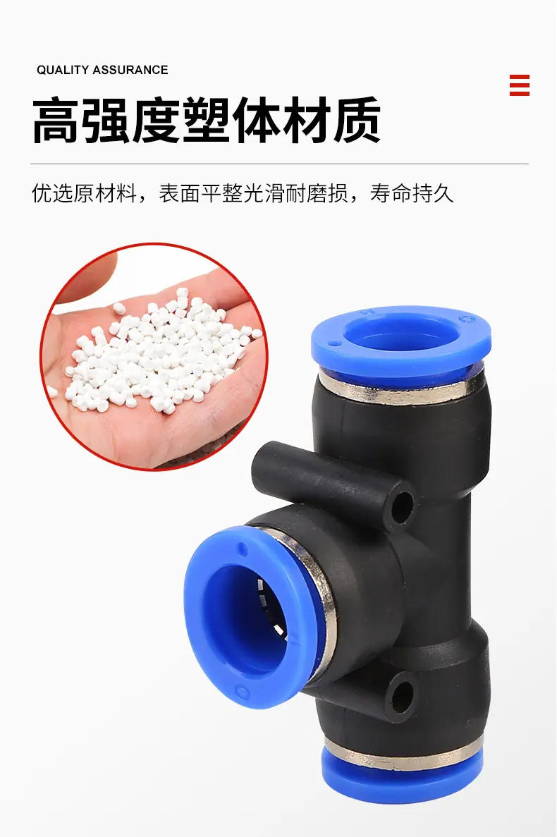 PU直通接头_06.jpg