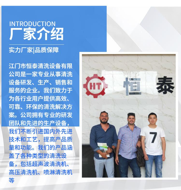 5厂家介绍