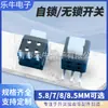Kfc-05B-850-8Gz Interruptor de Botón SMD de 3 Pines 5.8*5.8 Botón de Cabeza Plana con/sin Bloqueo