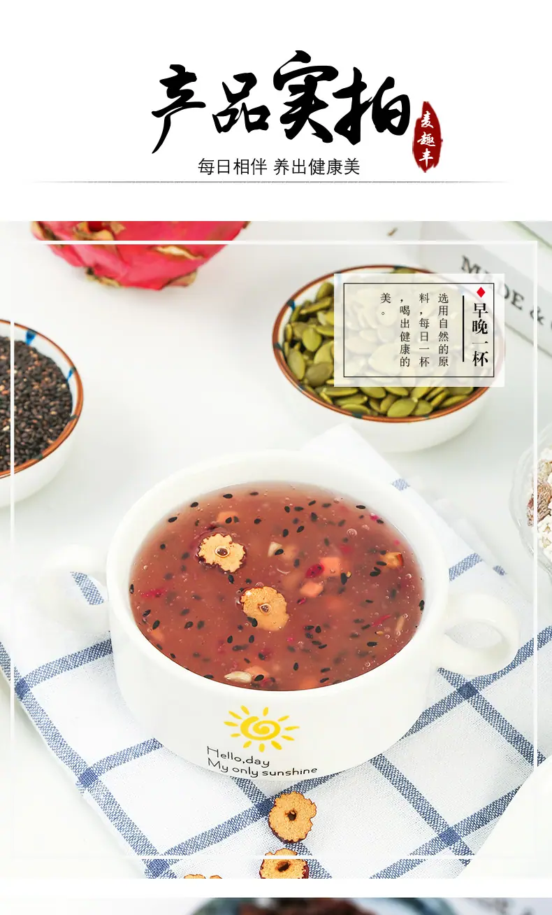 火龙果藕粉--喷绘铁罐详情_08.jpg
